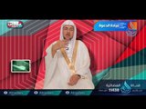 عبادة الدعوة | ح9 | عبادات | الدكتور سليمان بن صالح الغصن