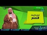 مناسك الحج | ح3 | مناسك | الدكتور سعد بن ناصر الشتري