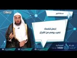 محطة النور | ح10 | محطات | الدكتور فالح بن محمد الصغير