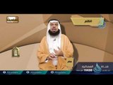 الظلم شرح ياعبادي إني حرمت الظلم  على نفسي | 02 | برنامج أحاديث | د عادل بن علي الشدي