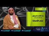 الأمانة| ح6 | جسور | الدكتور عبد الله بن محمد الصامل والدكتور ناصر بن محمد الهويمل