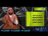 التعاون | ح 10 | جسور | الدكتور عبد الله بن محمد الصامل والدكتور ناصر بن محمد الهويمل