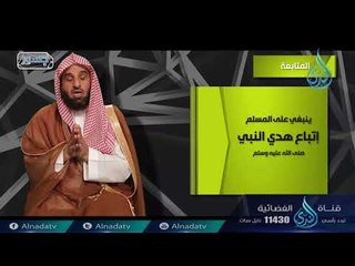 المتابعة| ح 12 | جسور | الدكتور عبد الله بن محمد الصامل والدكتور ناصر بن محمد الهويمل