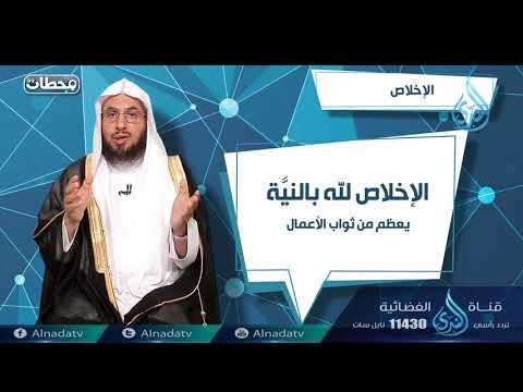 محطة العبادة | ح2 | محطات | الدكتور فالح بن محمد الصغير