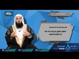 قولوا أمنا بالله | ح4| بينات | الدكتور بدر بن ناصر البدر