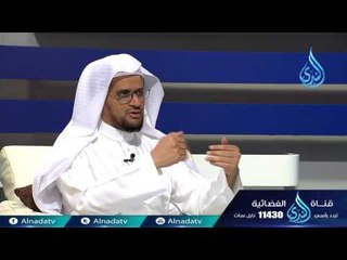 برنامج وأشرق الوحي2 أ.د عيسى الدريبي ( ح10 ) ضيف الحلقة مساعد بن سلمان الطيار