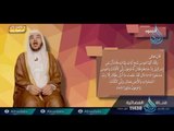 الجحود | 03 | برنامج المصباح | دكتور أحمد بن عبدالرحمن القاضي