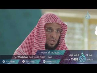 27 صيغ الصلاة عليه ﷺ | برنامج صلو عليه وسلموا تسيلما د. عائض القرني