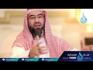 برومو برنامج | قصة وآية | الشيخ الدكتور نبيل العوضي