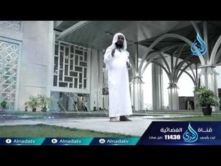 حنان النبوة  الشيخ عبد اللطيف بن هاجس promo