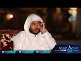 أنوار النبوة | ح29| د سلمان العودة ويحاوره د عبد الوهاب الطريري