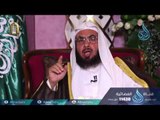 هدى للمتقين | ح 13| الشيخ الدكتور فالح بن محمد الصغير