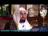 هدى للمتقين | ح 7| الشيخ الدكتور فالح بن محمد الصغير