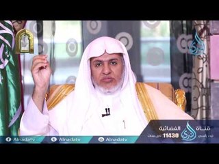 موسى عليه السلام | الصفوة |ح3 |الشيخ الدكتور علي بن عبد العزيز الشبل