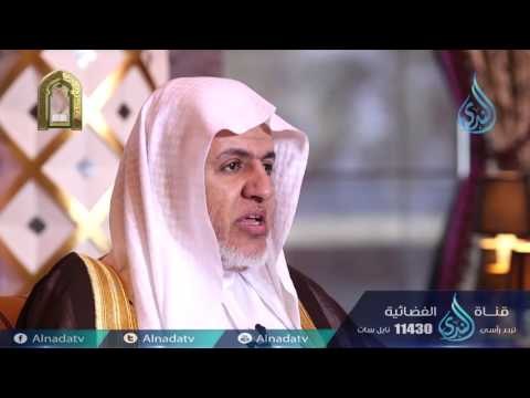 خيركم من أطعم الطعام ورد السلام| الصفوة |ح22 |الشيخ الدكتور علي بن عبد العزيز الشبل