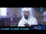 وإنك لعلي خلق عظيم | ح14 | الشيخ الدكتور عائض القرني