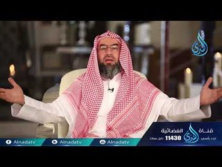 يا بني إسرائيل | ح26 | الشيخ الدكتور نبيل العوضي