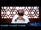 أسوة حسنة | ح1| مواقف من حياة النبي | الشيخ محمود المصري