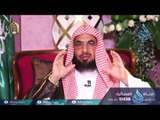 هدى للمتقين | ح24| الشيخ الدكتور فالح بن محمد الصغير