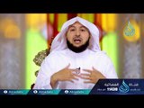 سورة الفيل (ج1) |ح1| أسرار القرآن | الشيخ الدكتور راشد بن عثمان الزهراني