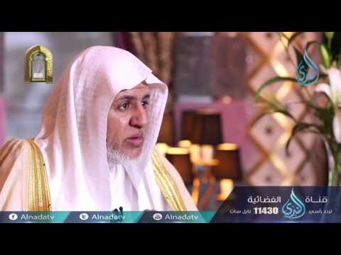 خير الأصحاب عند الله خيركم لصاحبه| الصفوة | ح 27 | الشيخ الدكتور علي بن عبد العزيز الشبل