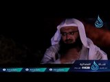 مع النبي ﷺ  |ح3| الشيخ علي بن أحمد باقيس والشيخ عبد اللطيف بن هاجس الغامدي