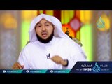 سورة الفيل (ج4)| ح4| أسرار القرآن | الشيخ الدكتور راشد بن عثمان الزهراني