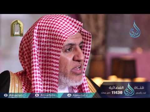 خير الناس قرني| الصفوة | ح 29 | الشيخ الدكتور علي بن عبد العزيز الشبل