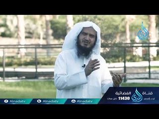 رسول الحب |ح7| الشيخ عبد اللطيف هاجس