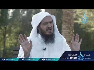 رسول الحب |ح6| الشيخ عبد اللطيف هاجس