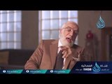 إيمانيات | ح7 | الدكتور عمر عبد الكافي