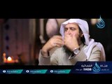 مع النبي ﷺ  |ح2| الشيخ علي بن أحمد باقيس والشيخ عبد اللطيف بن هاجس الغامدي