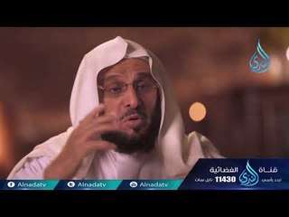 صهيب ابن سنان   | ح5 | هل عرفتموه | الشيخ الدكتور عائض القرني