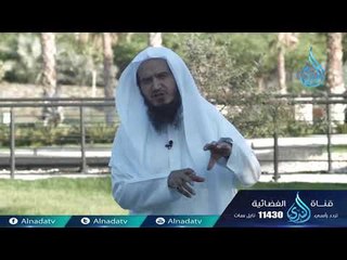 رسول الحب |ح3| الشيخ عبد اللطيف هاجس