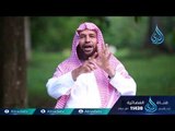 ذكر الله1  | ح8| جنة الإيمان | الشيخ الدكتور سعيد بن مسفر
