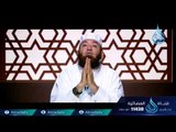 محاولة إغتيال النبي ﷺ| ح9| مواقف من حياة النبي | الشيخ محمود المصري