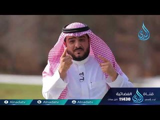 حتى يخلد الحب | ح3| الحب الكبير | الدكتور غازي الشمري