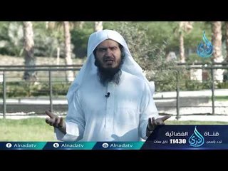 رسول الحب |ح5| الشيخ عبد اللطيف هاجس