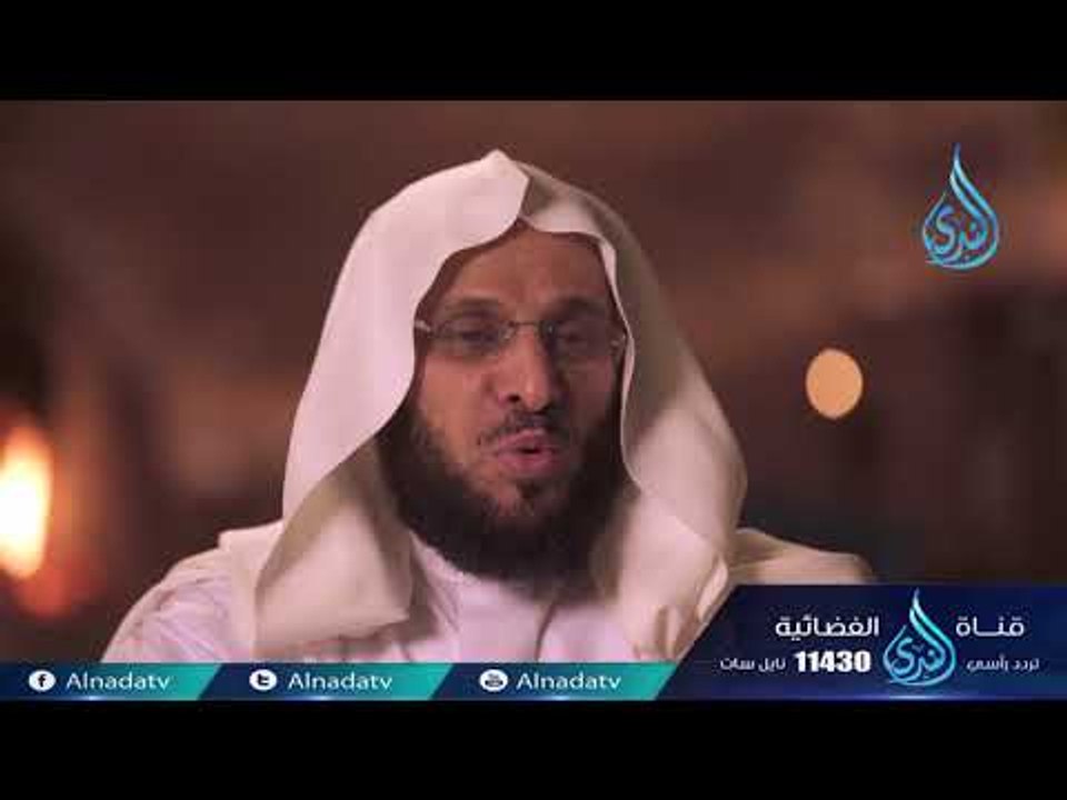 عبد الله ابن عباس | ح9 | هل عرفتموه | الشيخ الد...