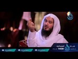 مع النبي ﷺ  |ح11| الشيخ علي بن أحمد باقيس والشيخ عبد اللطيف بن هاجس الغامدي
