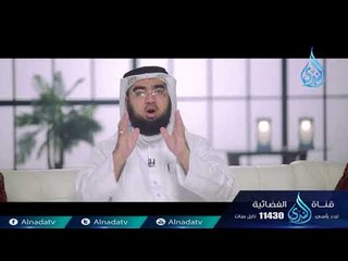 الباحث عن رسول الله |ح 9 | قصص الصحابة | الدكتور حسن حسيني