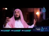 مع النبي ﷺ  |ح10| الشيخ علي بن أحمد باقيس والشيخ عبد اللطيف بن هاجس الغامدي
