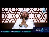 النبي ﷺ وسلامة الصدر | ح7| مواقف من حياة النبي | الشيخ محمود المصري