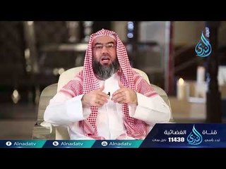 يا بني إسرائيل | ح10 | الشيخ الدكتور نبيل العوضي