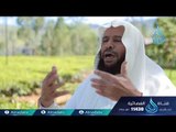 الإبتلاء بالمحرمات  | ح10| جنة الإيمان | الشيخ الدكتور سعيد بن مسفر