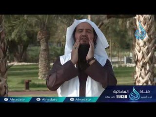 رسول الحب |ح12| الشيخ عبد اللطيف هاجس