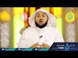 سورة الكوثر  (2) | ح14| أسرار القرآن | الشيخ الدكتور راشد بن عثمان الزهراني