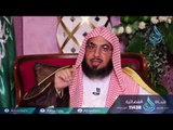 هدى للمتقين | ح 2| الشيخ الدكتور فالح بن محمد الصغير