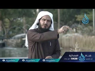 رسول الحب |ح16| الشيخ عبد اللطيف هاجس