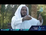 رسول الحب |ح13| الشيخ عبد اللطيف هاجس